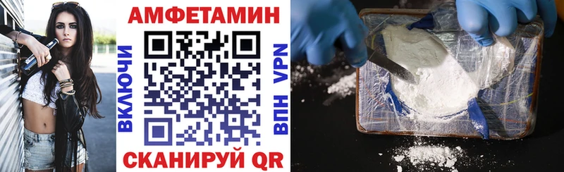 АМФ Premium Котельнич
