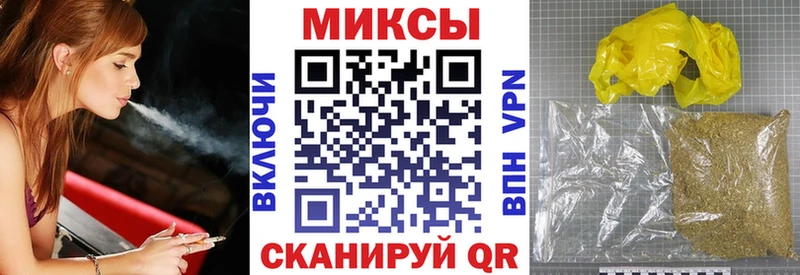 продажа наркотиков  hydra зеркало  БУТИРАТ бутик  Котельнич 