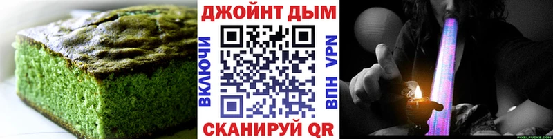 Canna-Cookies марихуана  где найти наркотики  OMG вход  Котельнич 