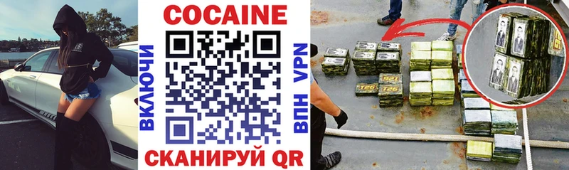 Cocaine 98%  блэк спрут как зайти  Котельнич 