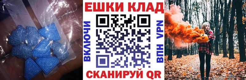 где купить   маркетплейс Telegram  Ecstasy Punisher  Котельнич 