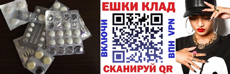 ЭКСТАЗИ 99% Котельнич