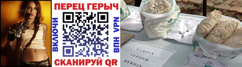 Героин хмурый  хочу   blacksprut ТОР  Котельнич 