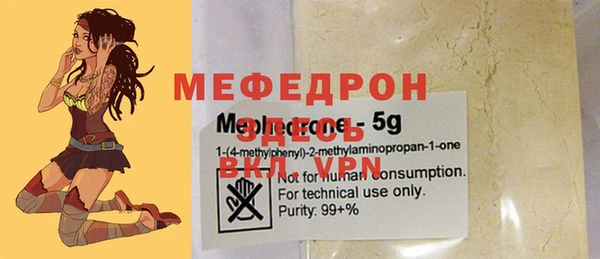 PSILOCYBIN Балабаново