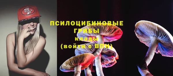 гашишное масло Тихорецк