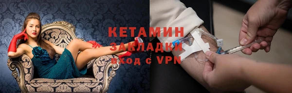 PSILOCYBIN Балабаново
