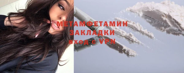 PSILOCYBIN Балабаново
