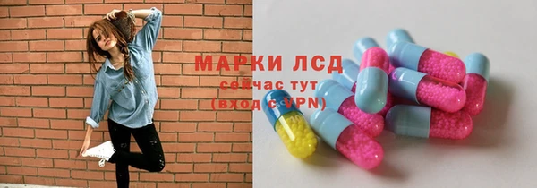 экстази Баксан