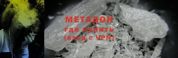 экстази Баксан