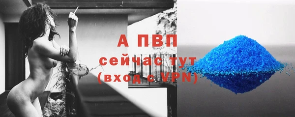 а пвп мука Балахна