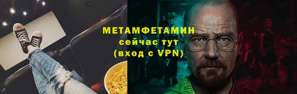 экстази Баксан
