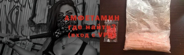 экстази Баксан