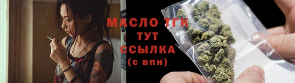 PSILOCYBIN Балабаново