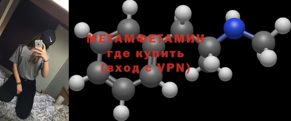 экстази Баксан