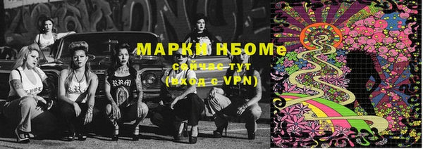 экстази Баксан