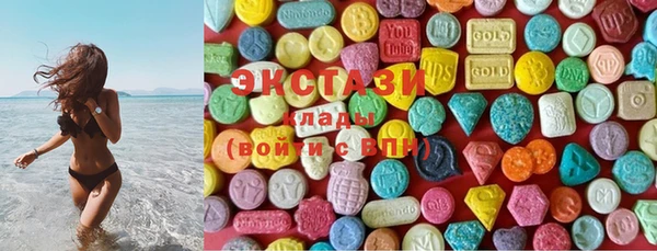 экстази Баксан