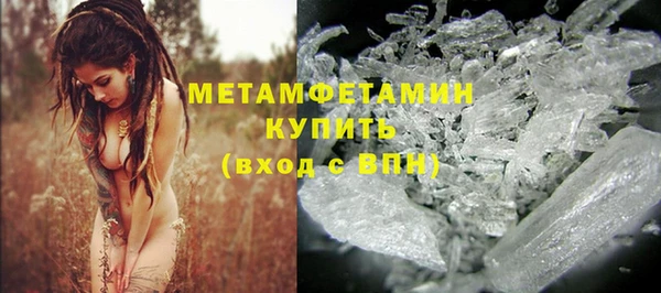 а пвп мука Балахна