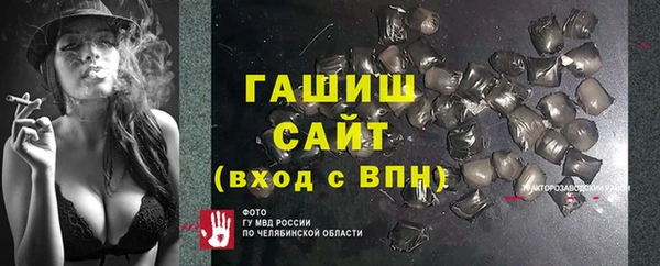 экстази Баксан