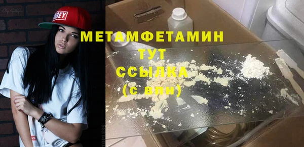 PSILOCYBIN Балабаново