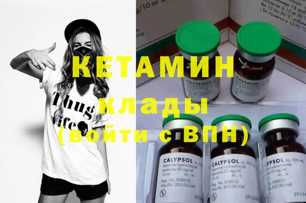 экстази Баксан