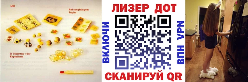 Лсд 25 экстази ecstasy  цены наркотик  Котельнич 