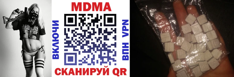 купить наркотики сайты  Котельнич  МДМА crystal 
