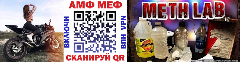 Первитин мет  купить наркоту  мега ссылки  Котельнич 