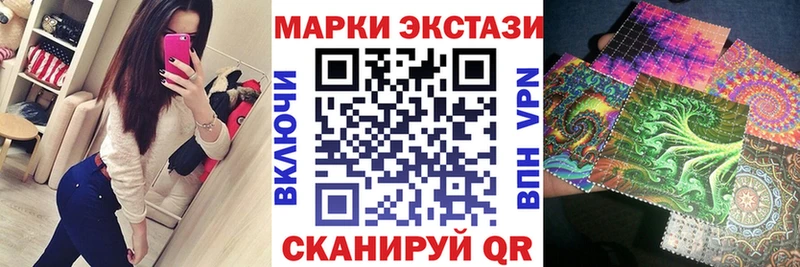 Марки NBOMe 1500мкг  наркошоп  Котельнич 