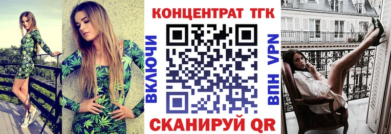 ТГК Wax как найти закладки Котельнич