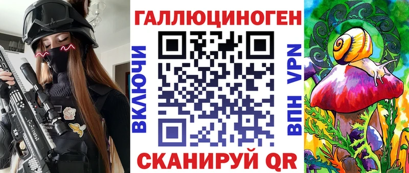 blacksprut онион  Котельнич  Псилоцибиновые грибы прущие грибы  наркошоп 